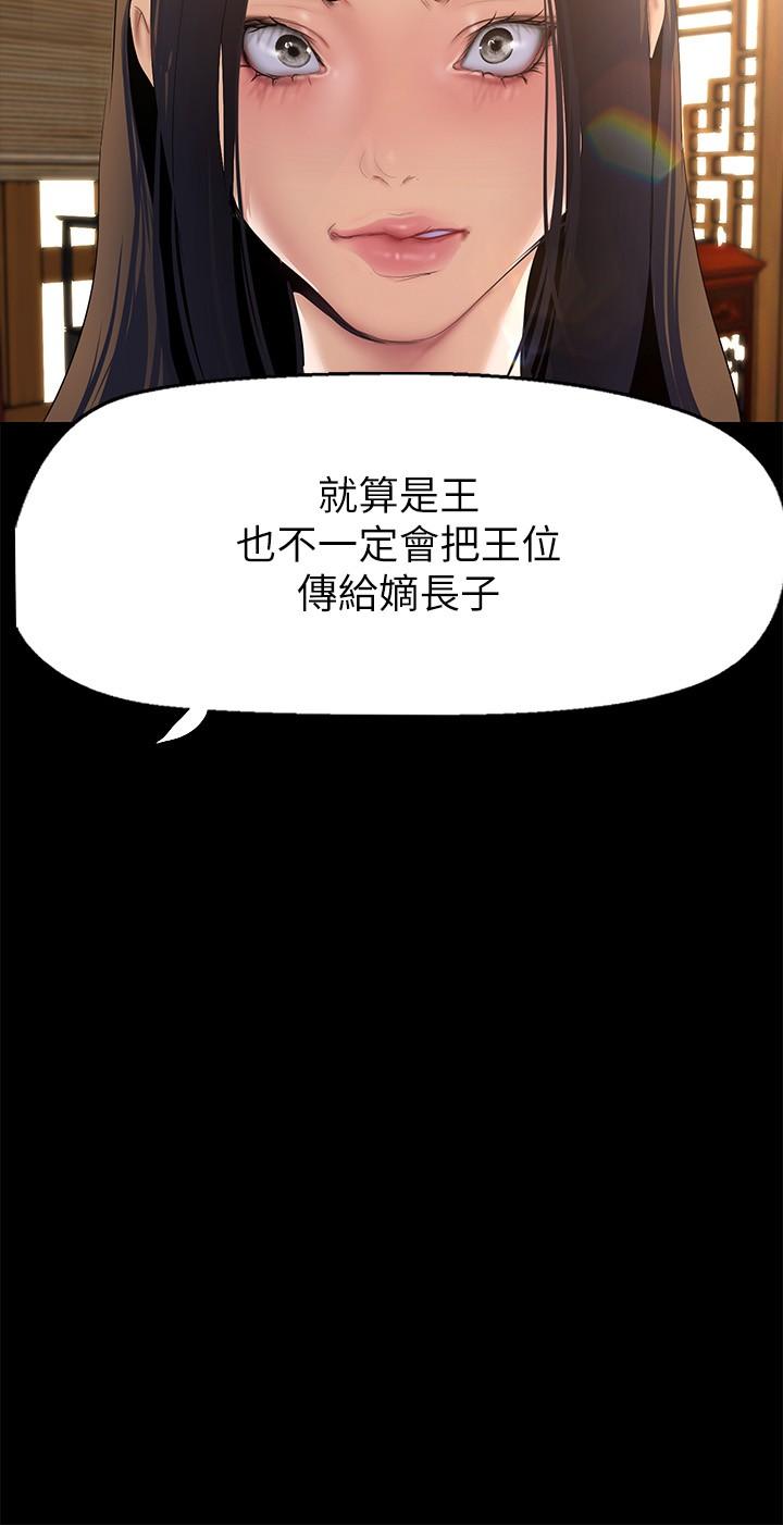 [Manhwa] A beautiful new world Plot, mature woman, big breasts, OL#[36P]-21