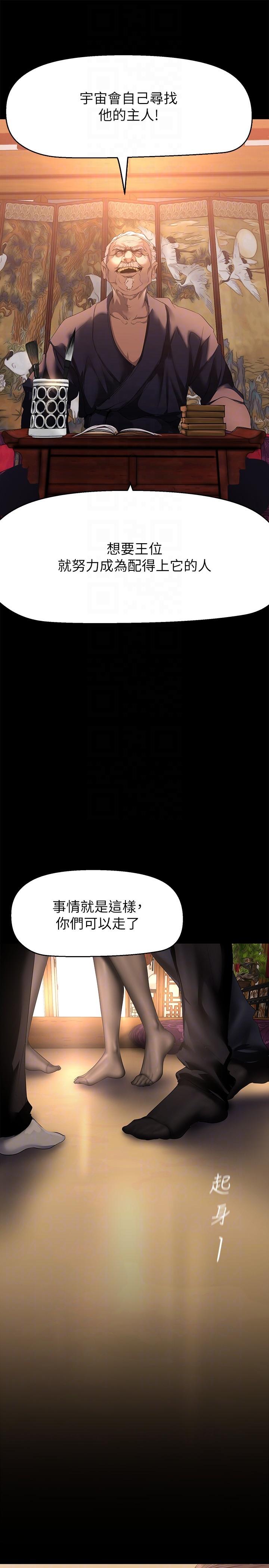 [Manhwa] A beautiful new world Plot, mature woman, big breasts, OL#[36P]-22