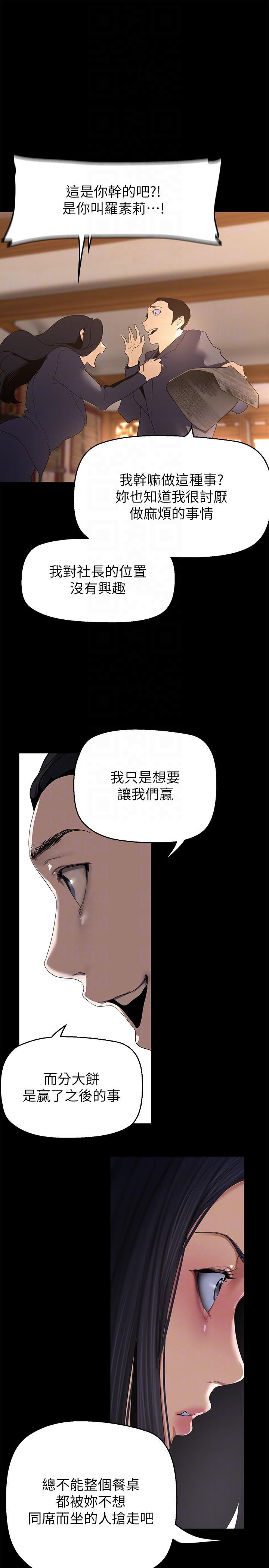 [Manhwa] A beautiful new world Plot, mature woman, big breasts, OL#[36P]-26