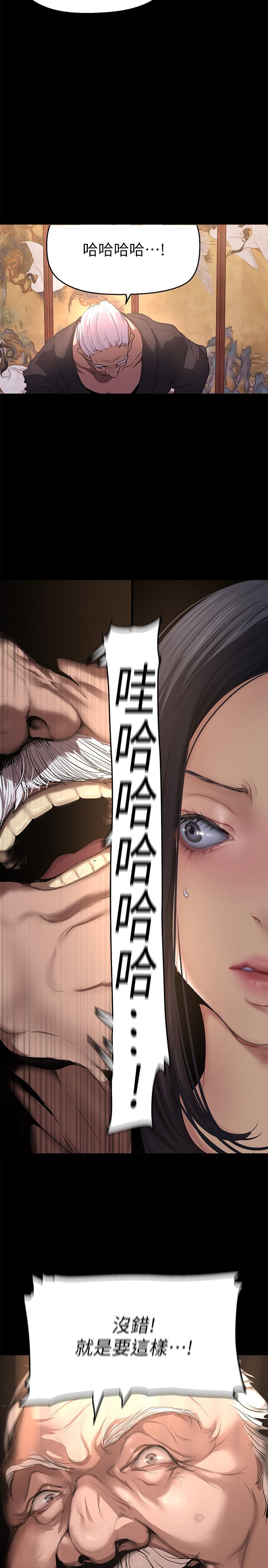 [Manhwa] A beautiful new world Plot, mature woman, big breasts, OL#[36P]-27