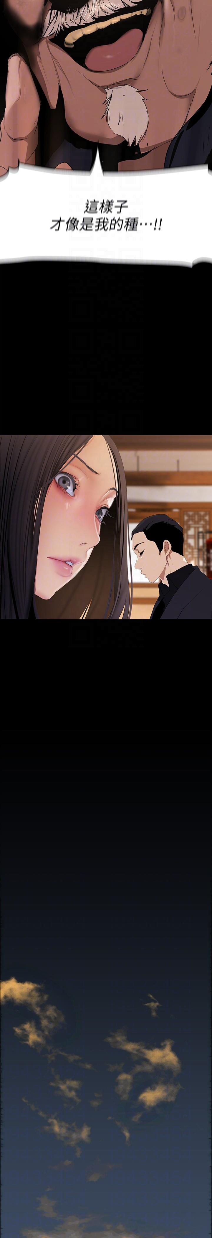 [Manhwa] A beautiful new world Plot, mature woman, big breasts, OL#[36P]-28
