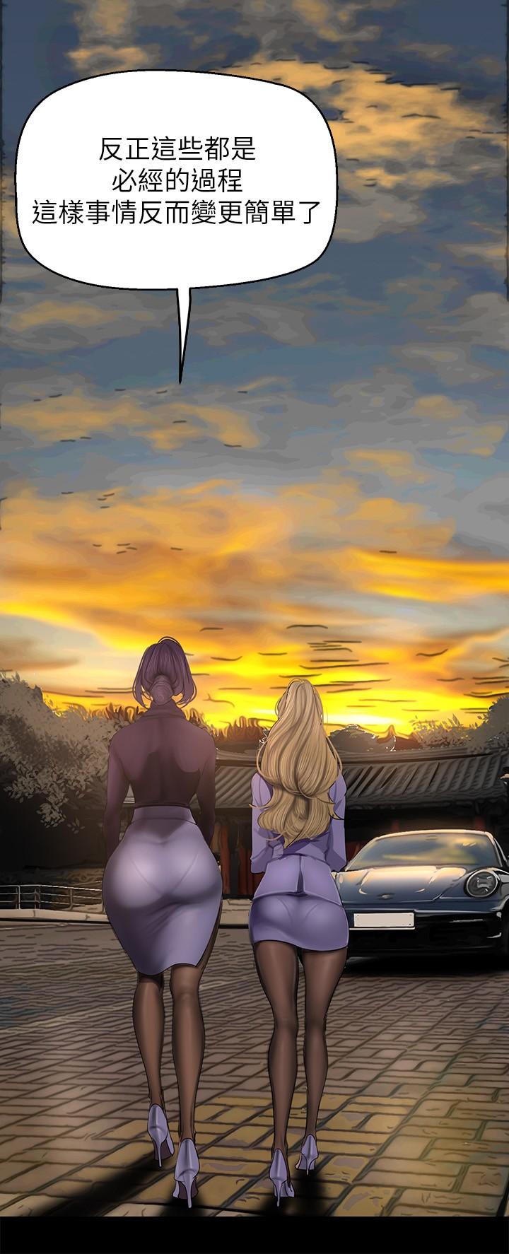 [Manhwa] A beautiful new world Plot, mature woman, big breasts, OL#[36P]-29