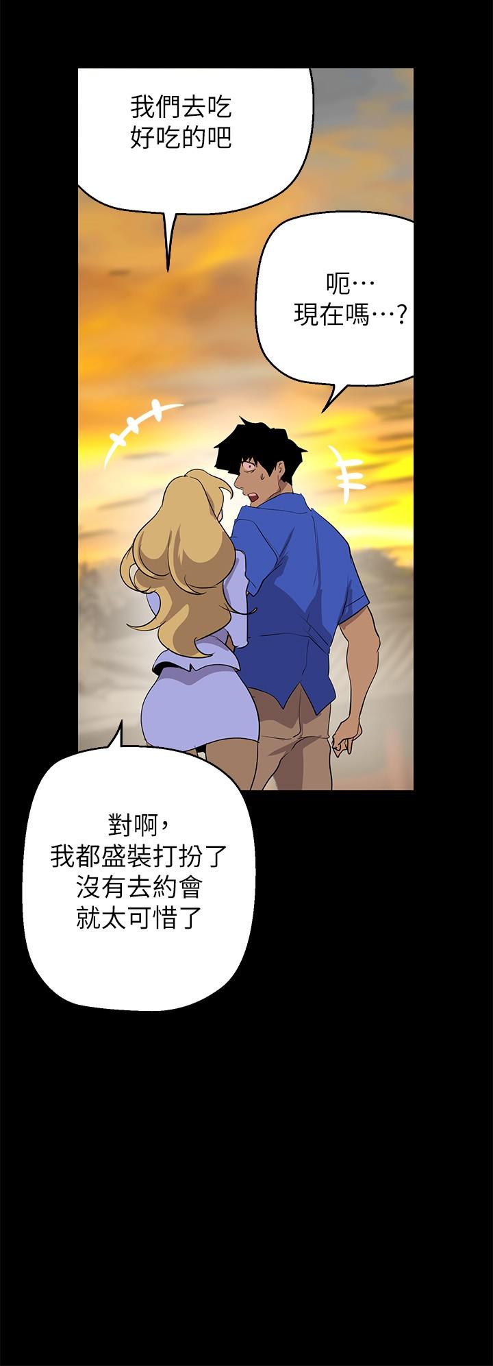 [Manhwa] A beautiful new world Plot, mature woman, big breasts, OL#[36P]-33