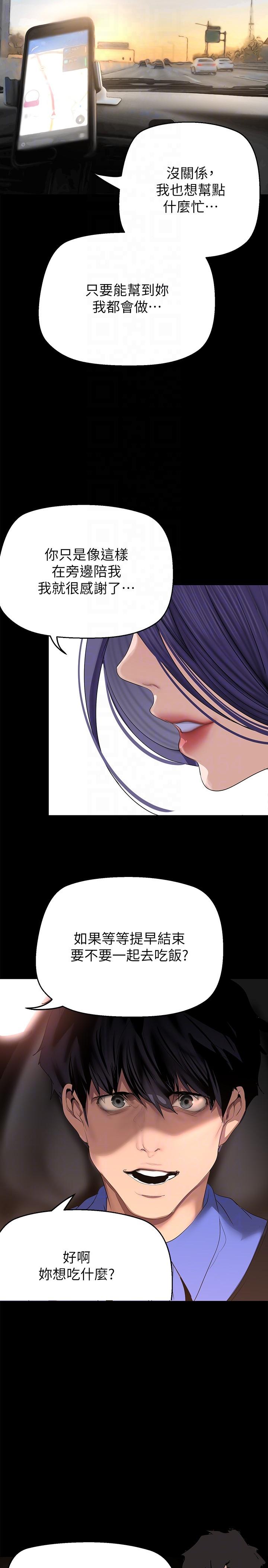 [Manhwa] A beautiful new world Plot, mature woman, big breasts, OL#[36P]-6