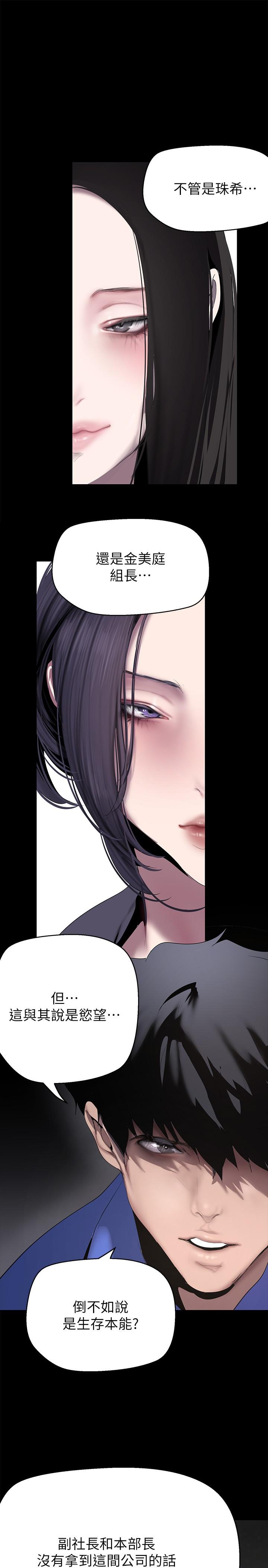 [Manhwa] A beautiful new world Plot, mature woman, big breasts, OL#[33P]-11