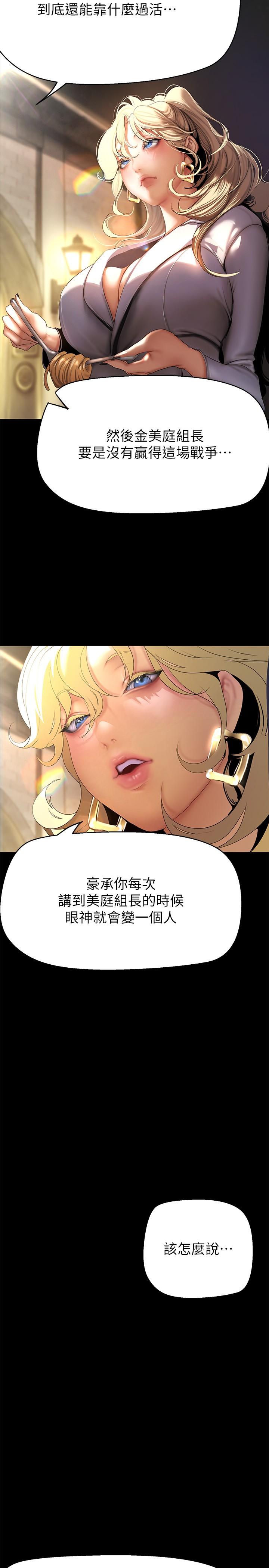 [Manhwa] A beautiful new world Plot, mature woman, big breasts, OL#[33P]-12