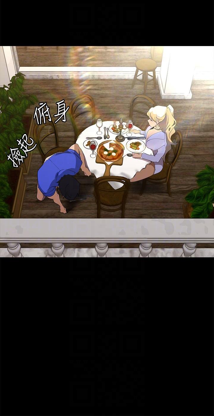 [Manhwa] A beautiful new world Plot, mature woman, big breasts, OL#[33P]-14