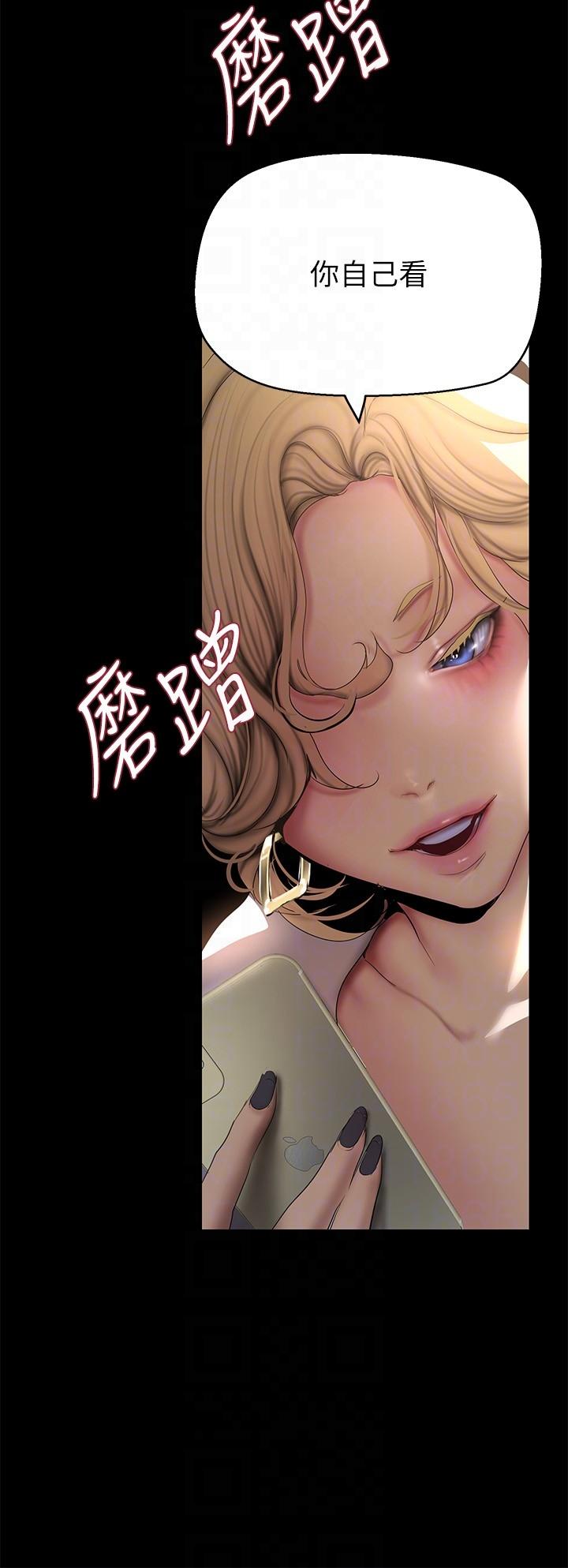 [Manhwa] A beautiful new world Plot, mature woman, big breasts, OL#[33P]-18