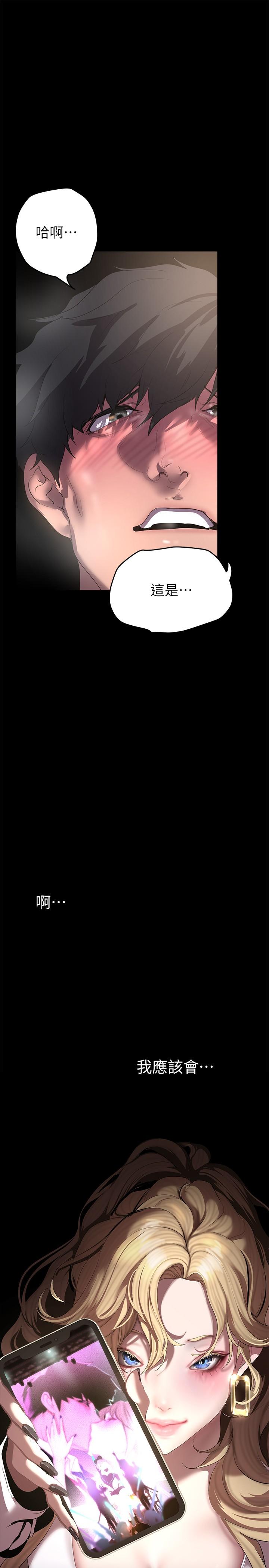 [Manhwa] A beautiful new world Plot, mature woman, big breasts, OL#[33P]-19