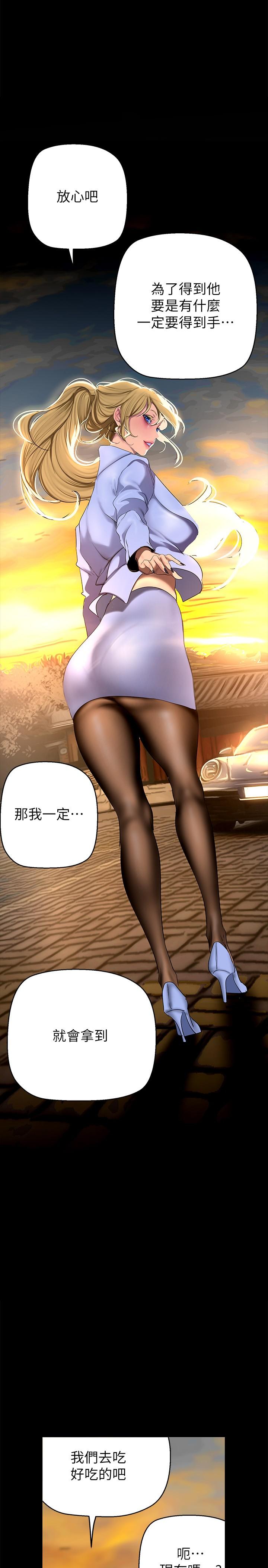[Manhwa] A beautiful new world Plot, mature woman, big breasts, OL#[33P]-2