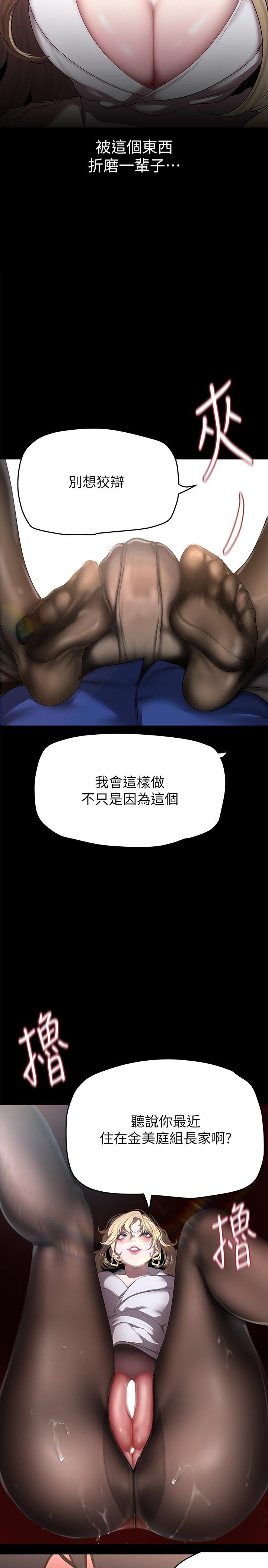 [Manhwa] A beautiful new world Plot, mature woman, big breasts, OL#[33P]-20
