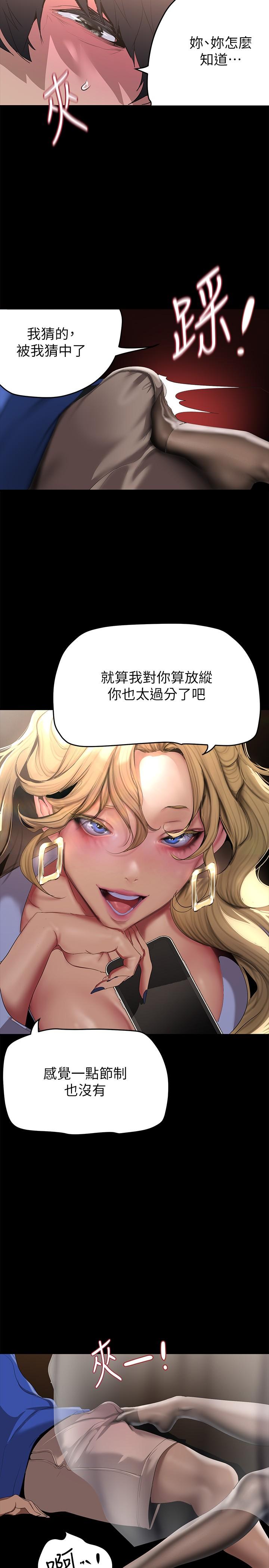 [Manhwa] A beautiful new world Plot, mature woman, big breasts, OL#[33P]-21