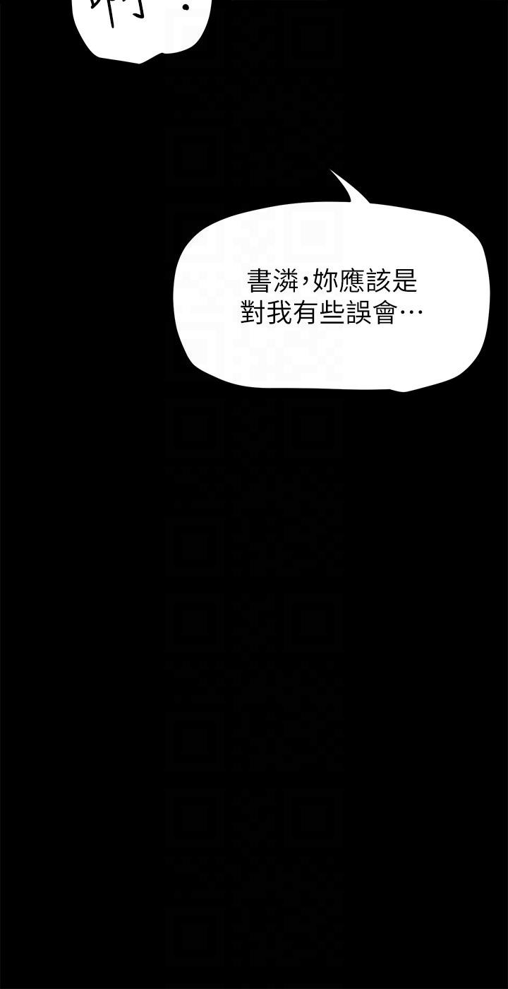 [Manhwa] A beautiful new world Plot, mature woman, big breasts, OL#[33P]-22