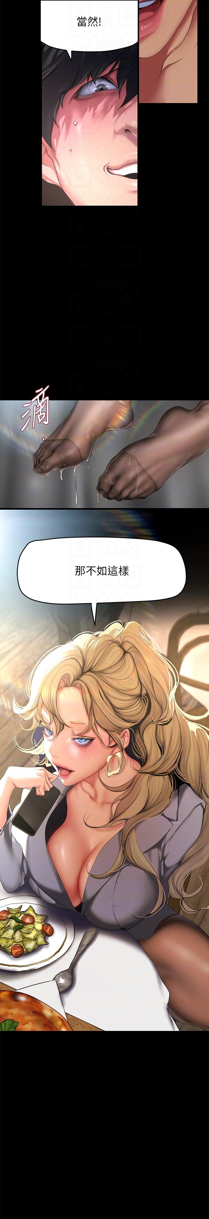 [Manhwa] A beautiful new world Plot, mature woman, big breasts, OL#[33P]-24