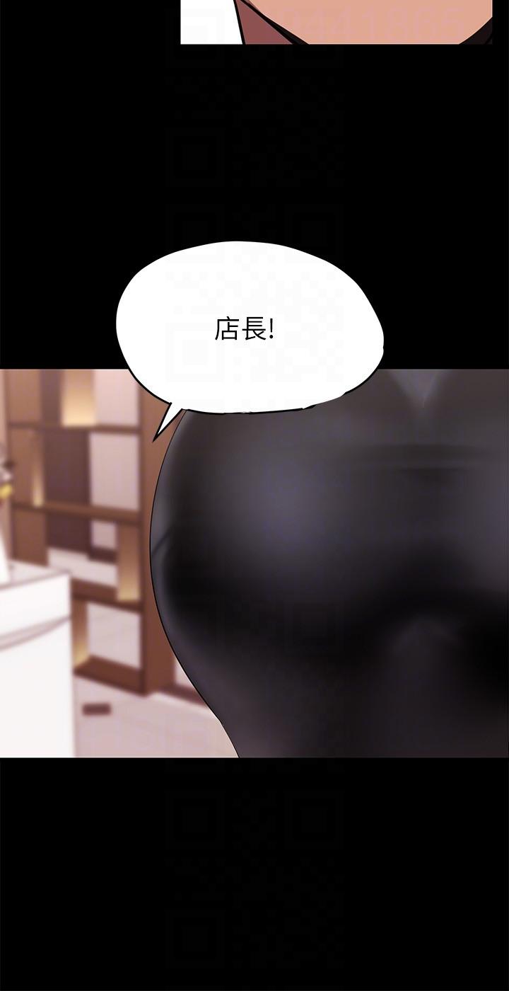 [Manhwa] A beautiful new world Plot, mature woman, big breasts, OL#[33P]-26
