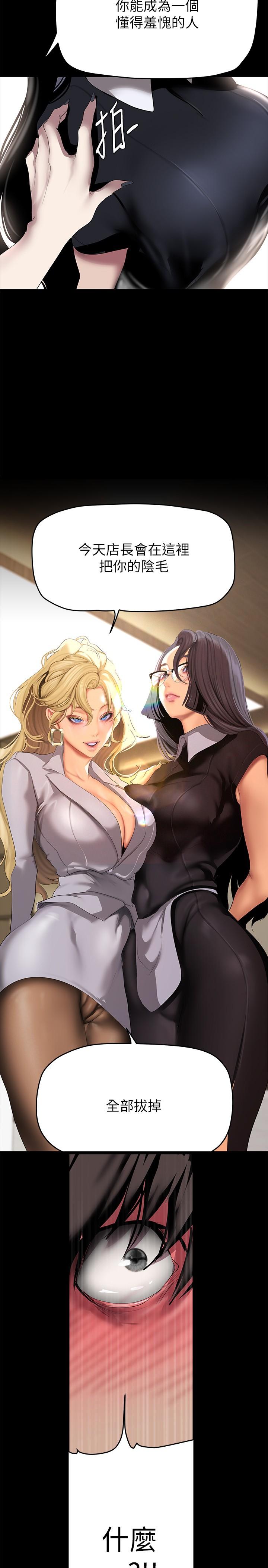 [Manhwa] A beautiful new world Plot, mature woman, big breasts, OL#[33P]-29