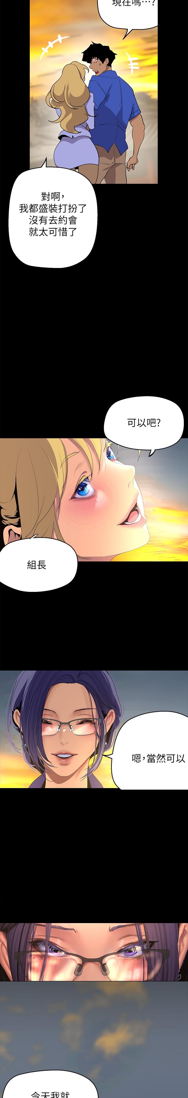 [Manhwa] A beautiful new world Plot, mature woman, big breasts, OL#[33P]-3