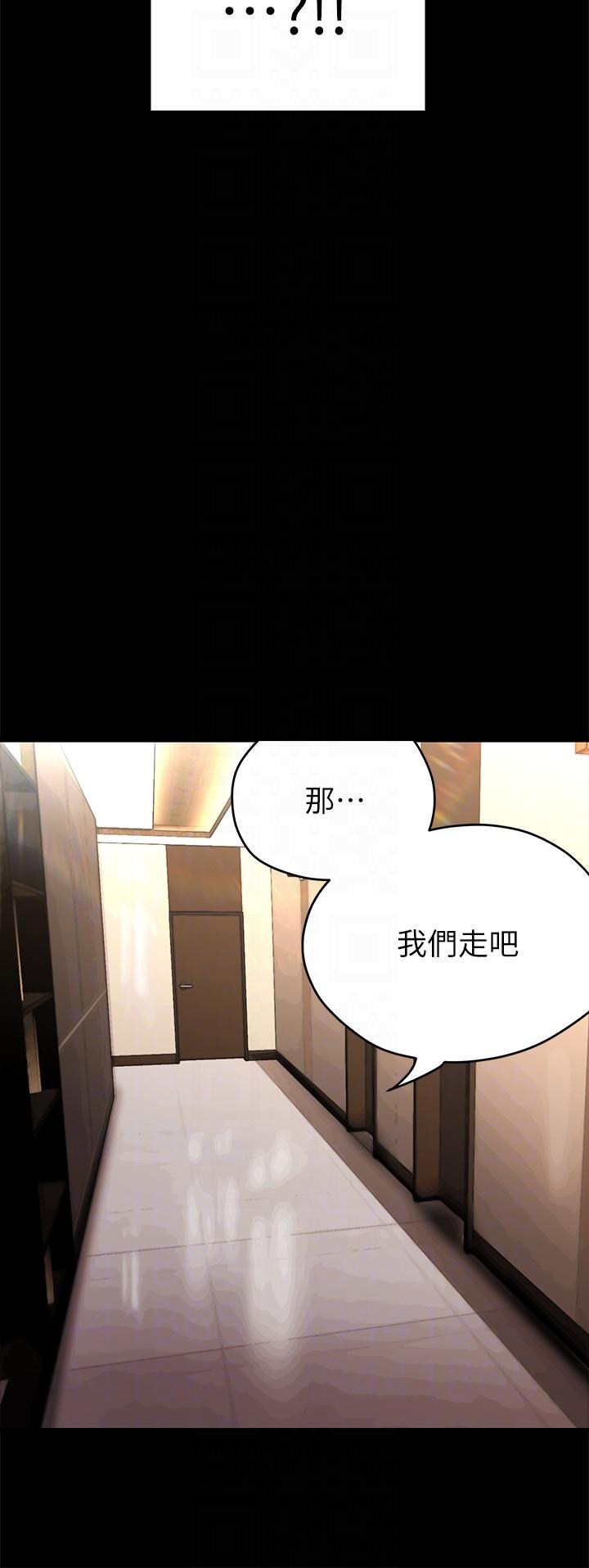 [Manhwa] A beautiful new world Plot, mature woman, big breasts, OL#[33P]-30