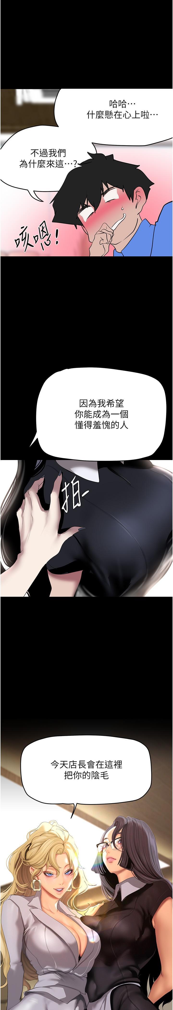 [Manhwa] A beautiful new world Plot, mature woman, big breasts, OL#[35P]-1