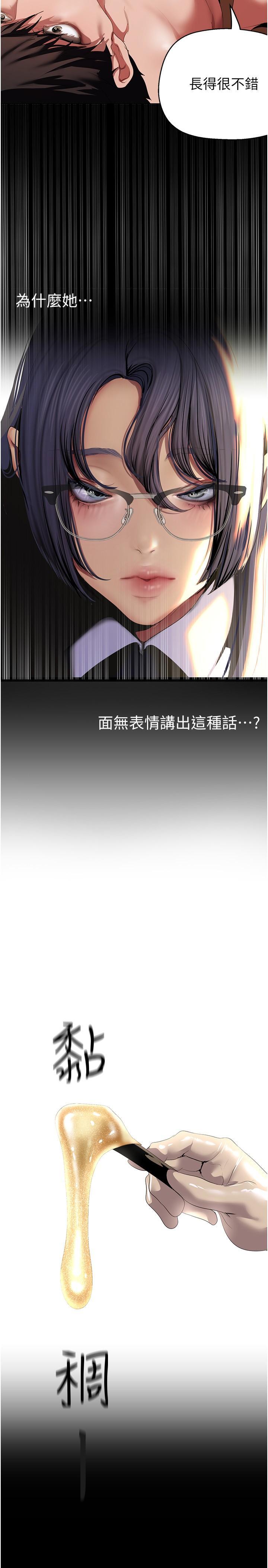[Manhwa] A beautiful new world Plot, mature woman, big breasts, OL#[35P]-13