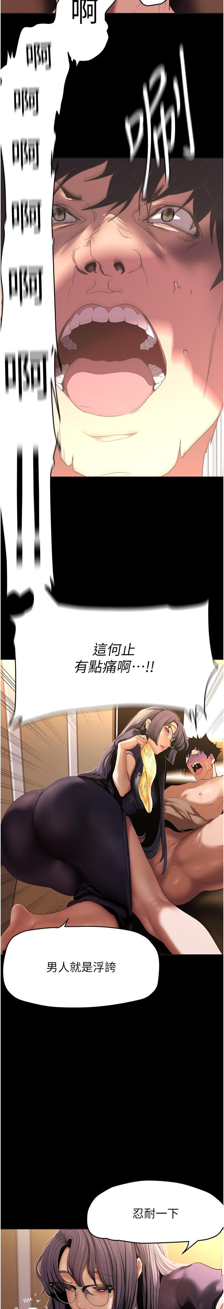 [Manhwa] A beautiful new world Plot, mature woman, big breasts, OL#[35P]-17