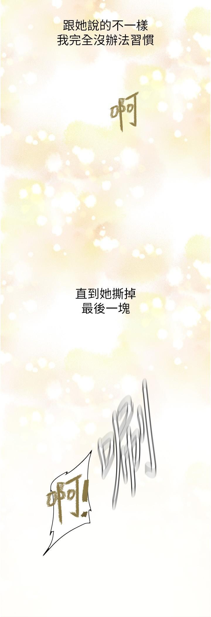 [Manhwa] A beautiful new world Plot, mature woman, big breasts, OL#[35P]-19