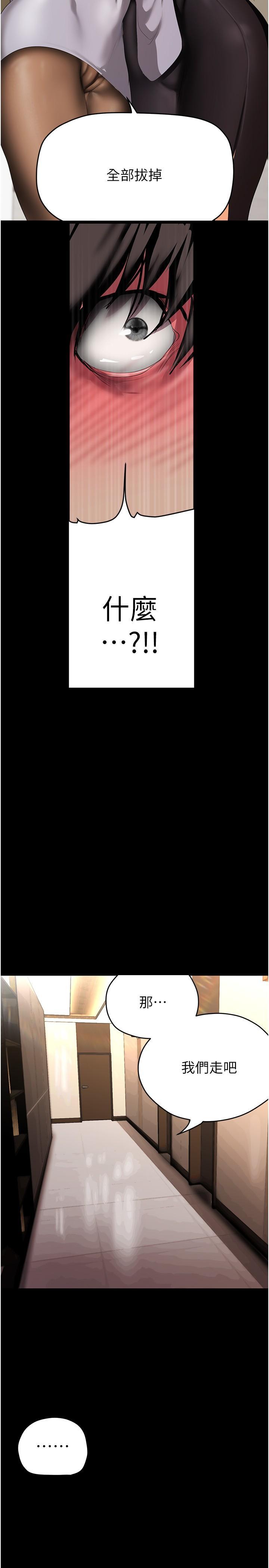 [Manhwa] A beautiful new world Plot, mature woman, big breasts, OL#[35P]-2
