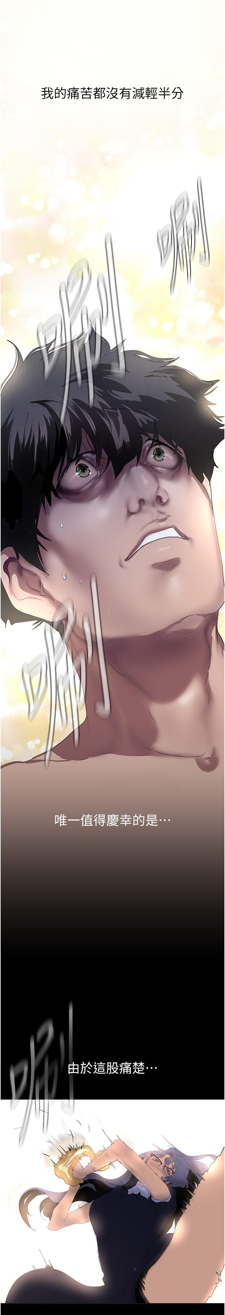 [Manhwa] A beautiful new world Plot, mature woman, big breasts, OL#[35P]-20