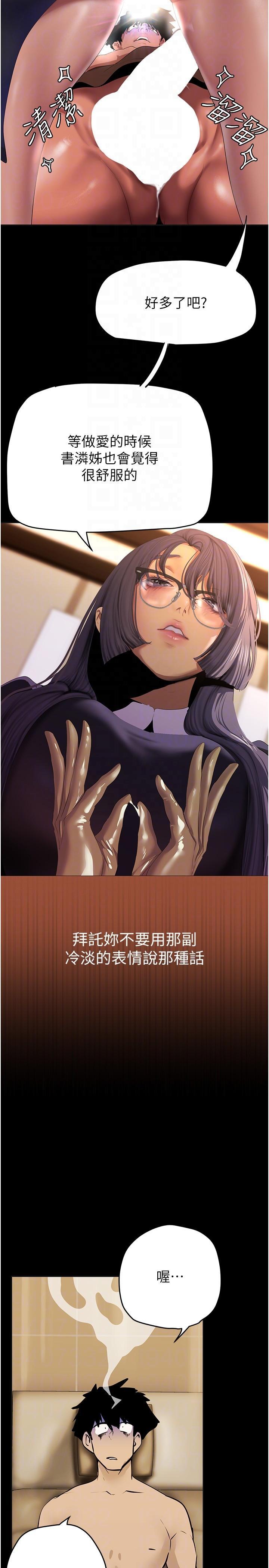 [Manhwa] A beautiful new world Plot, mature woman, big breasts, OL#[35P]-22