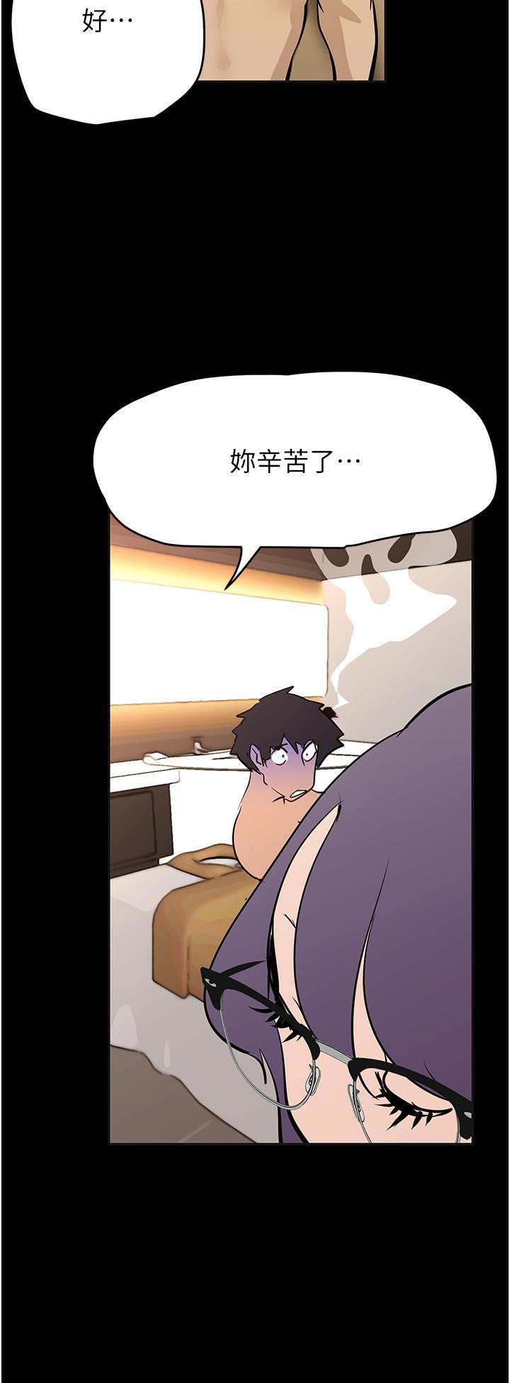 [Manhwa] A beautiful new world Plot, mature woman, big breasts, OL#[35P]-23