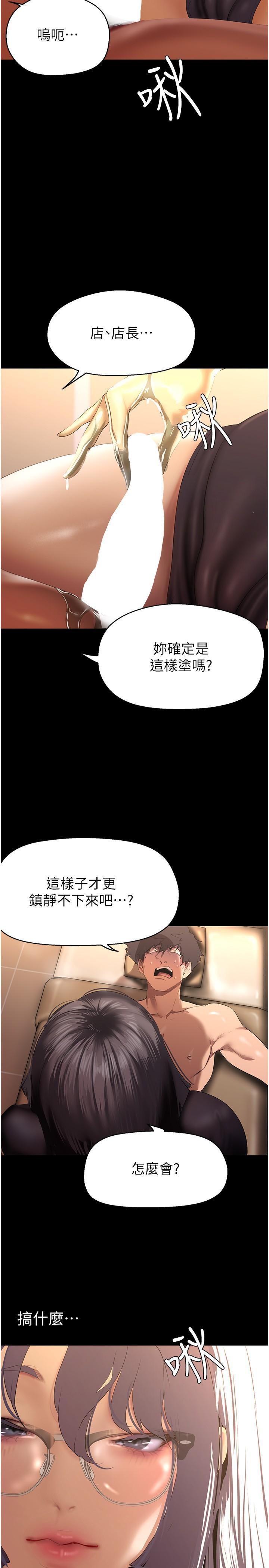 [Manhwa] A beautiful new world Plot, mature woman, big breasts, OL#[35P]-25