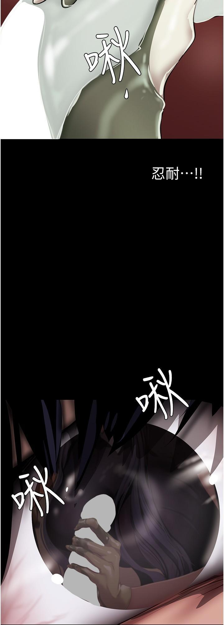 [Manhwa] A beautiful new world Plot, mature woman, big breasts, OL#[35P]-27