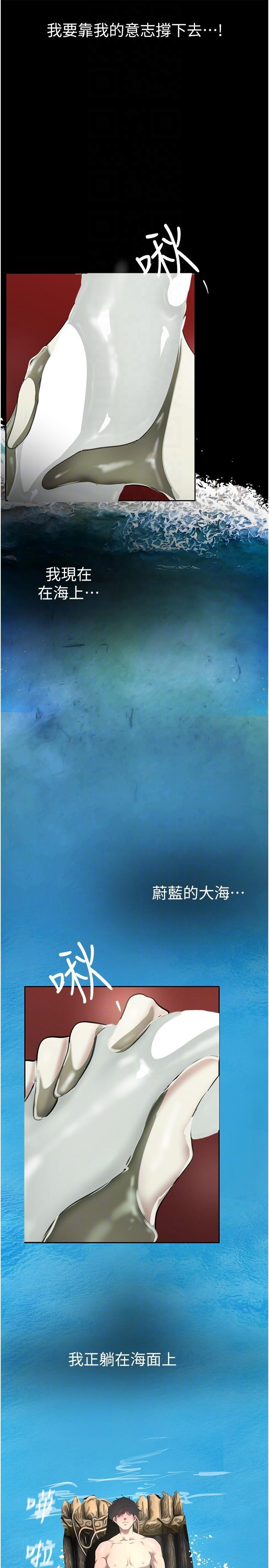 [Manhwa] A beautiful new world Plot, mature woman, big breasts, OL#[35P]-28