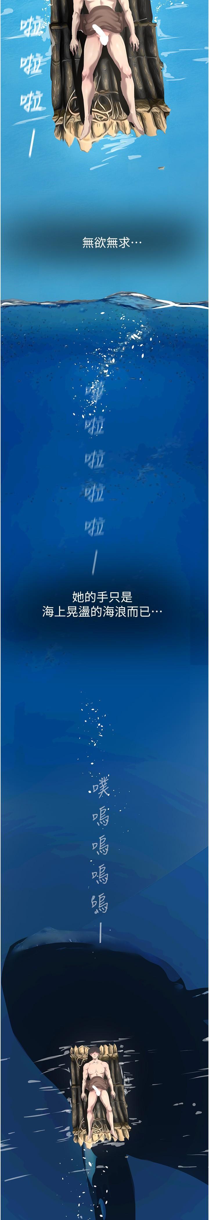 [Manhwa] A beautiful new world Plot, mature woman, big breasts, OL#[35P]-29