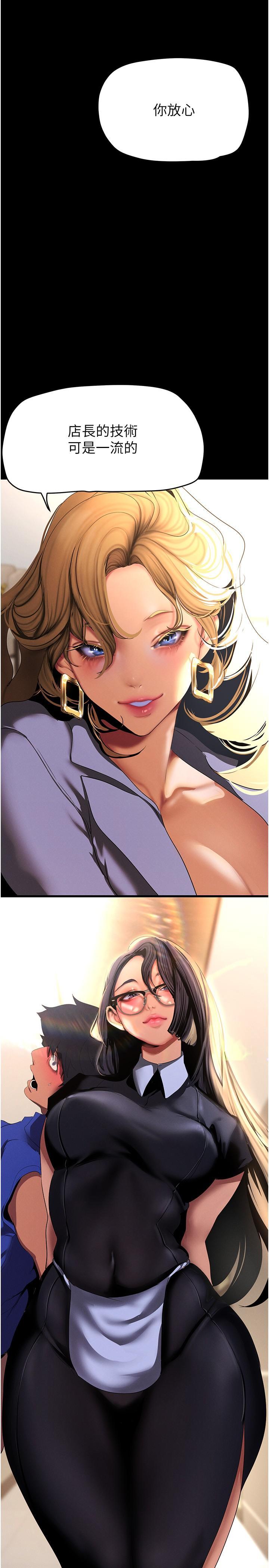 [Manhwa] A beautiful new world Plot, mature woman, big breasts, OL#[35P]-3