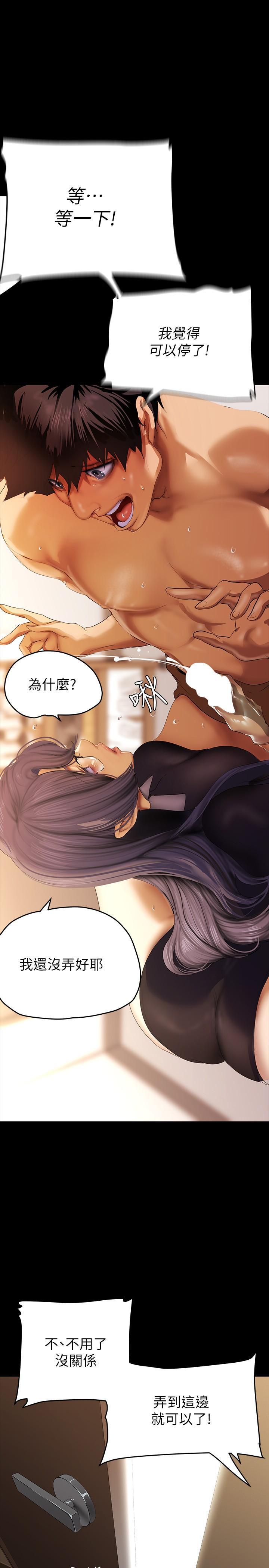 [Manhwa] A beautiful new world Plot, mature woman, big breasts, OL#[35P]-1