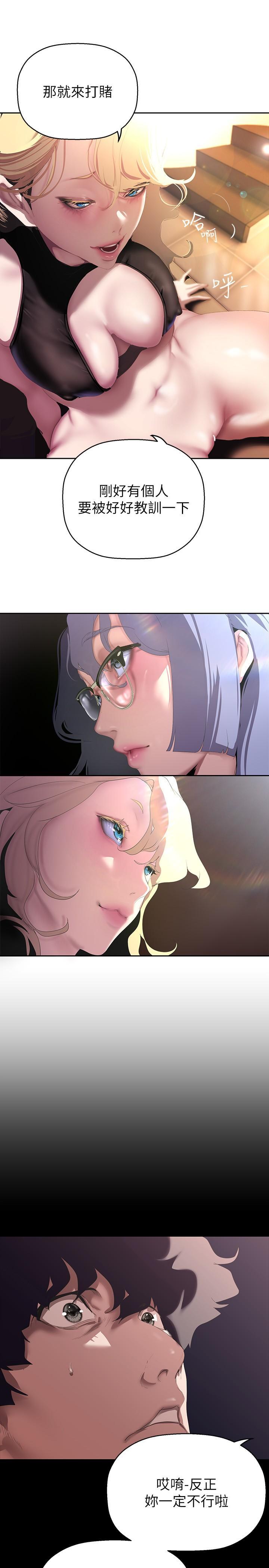 [Manhwa] A beautiful new world Plot, mature woman, big breasts, OL#[35P]-15