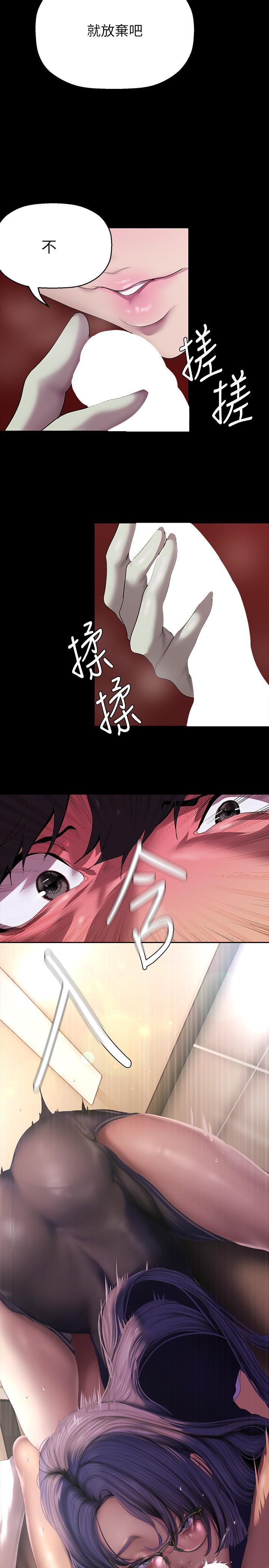 [Manhwa] A beautiful new world Plot, mature woman, big breasts, OL#[35P]-16