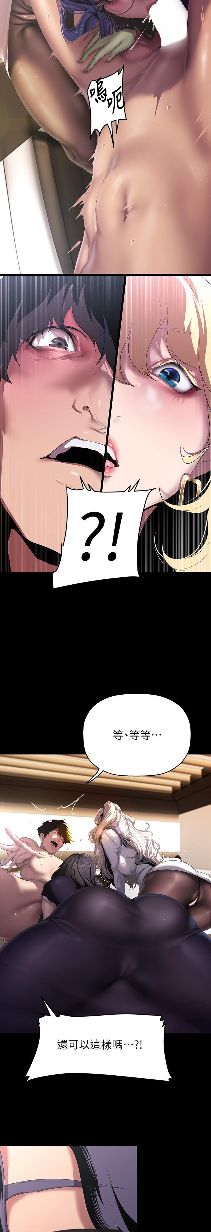 [Manhwa] A beautiful new world Plot, mature woman, big breasts, OL#[35P]-17