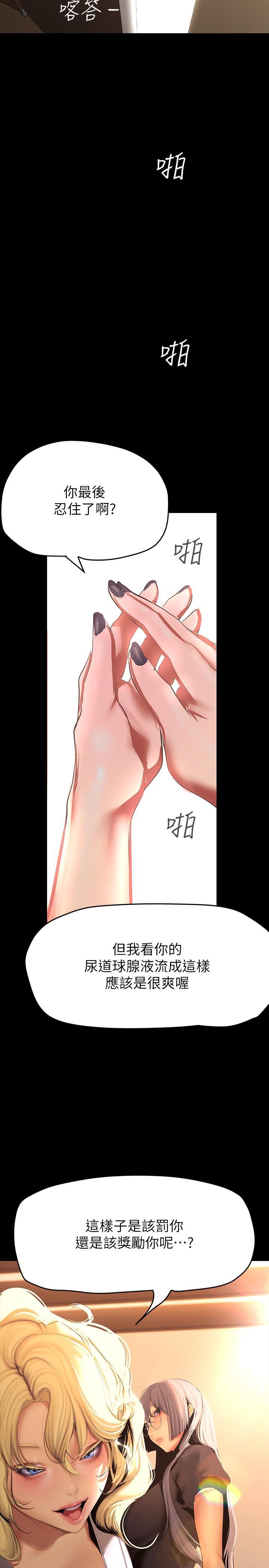 [Manhwa] A beautiful new world Plot, mature woman, big breasts, OL#[35P]-2