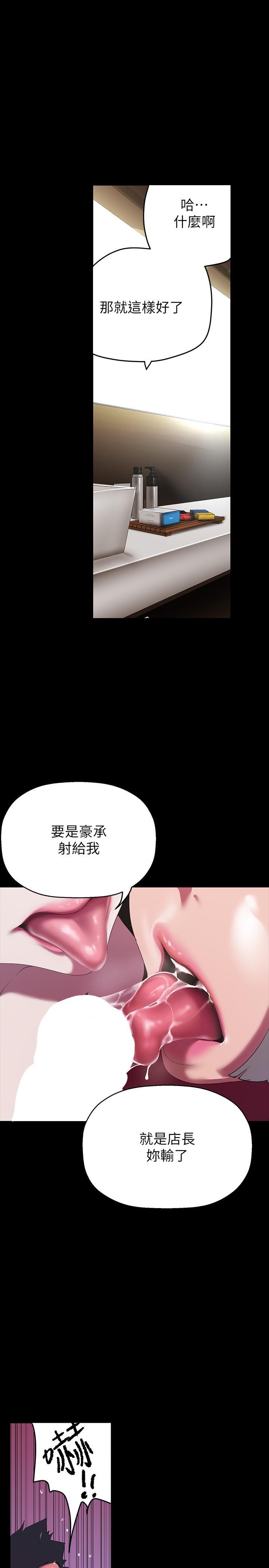 [Manhwa] A beautiful new world Plot, mature woman, big breasts, OL#[35P]-23