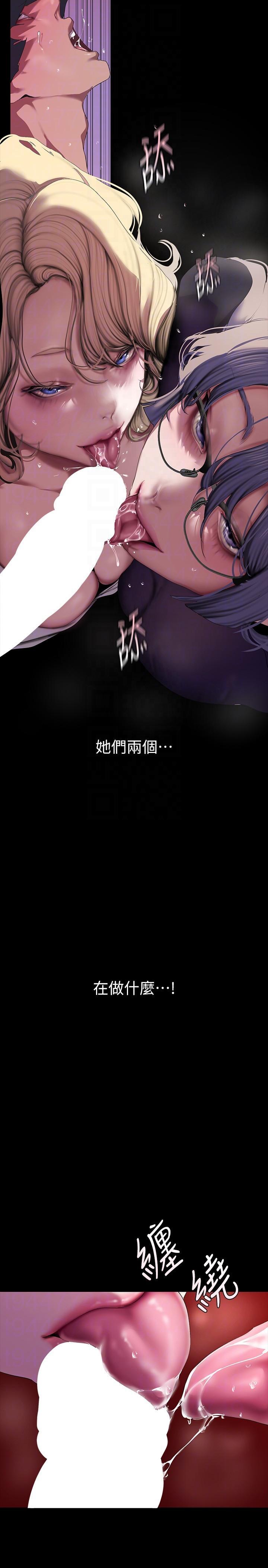 [Manhwa] A beautiful new world Plot, mature woman, big breasts, OL#[35P]-24