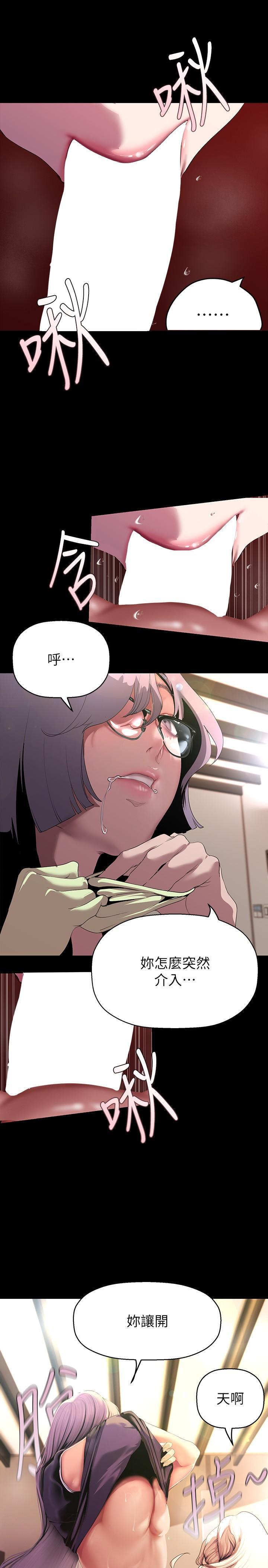 [Manhwa] A beautiful new world Plot, mature woman, big breasts, OL#[35P]-25
