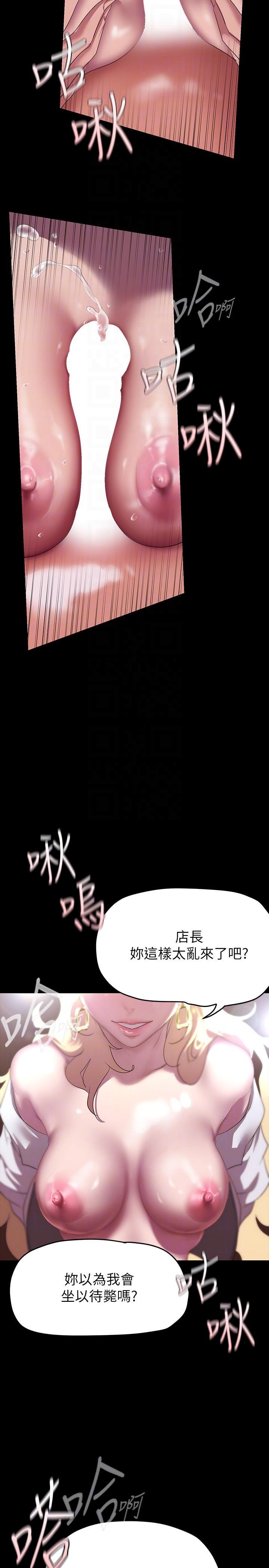 [Manhwa] A beautiful new world Plot, mature woman, big breasts, OL#[35P]-28
