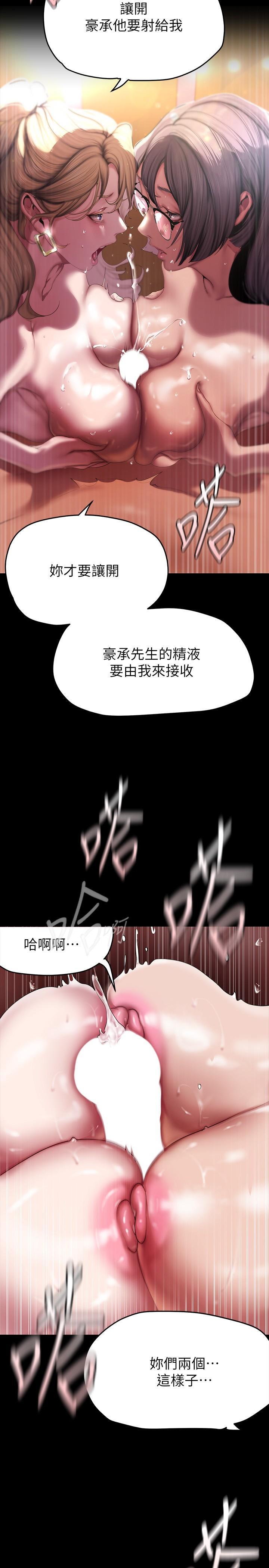 [Manhwa] A beautiful new world Plot, mature woman, big breasts, OL#[35P]-29