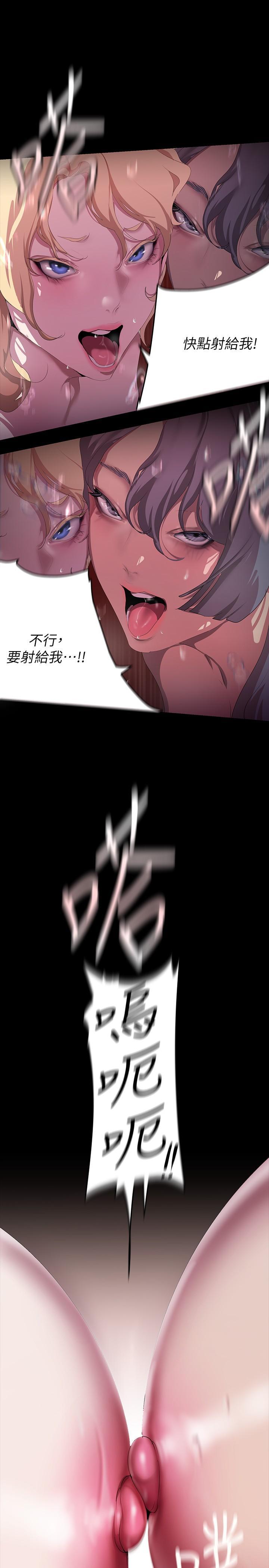 [Manhwa] A beautiful new world Plot, mature woman, big breasts, OL#[35P]-31