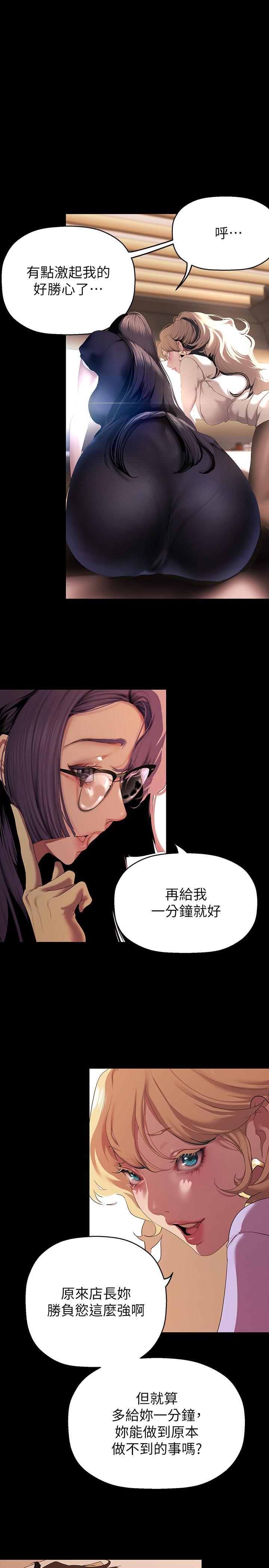 [Manhwa] A beautiful new world Plot, mature woman, big breasts, OL#[35P]-4