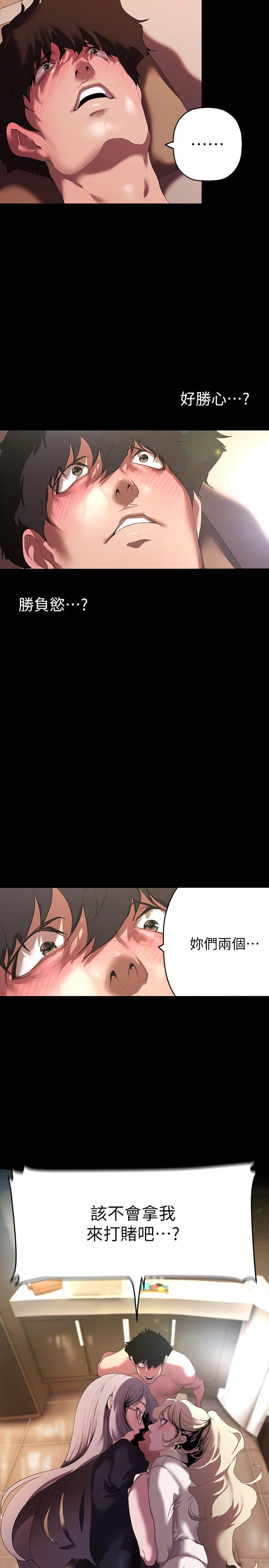 [Manhwa] A beautiful new world Plot, mature woman, big breasts, OL#[35P]-5