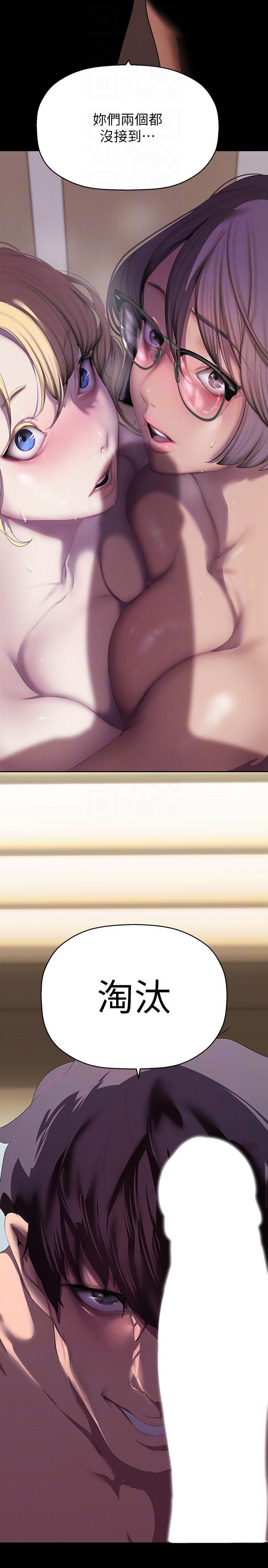 [Manhwa] A beautiful new world Plot, mature woman, big breasts, OL#[37P]-11
