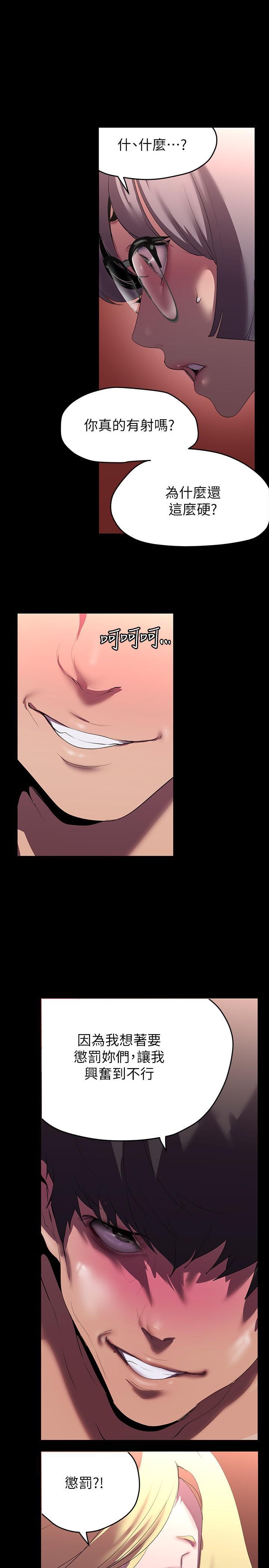 [Manhwa] A beautiful new world Plot, mature woman, big breasts, OL#[37P]-17